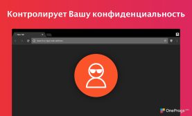 Brave — скриншот 3