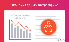Brave — скриншот 4