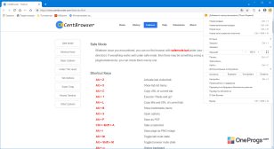 Cent Browser — скриншот 2