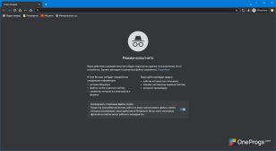 Cent Browser — скриншот 6