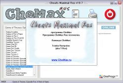 CheMax — О программе