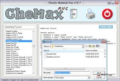 CheMax — Сохранение в файл