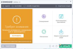 Comodo Antivirus — Интерфейс программы