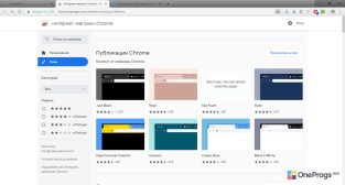 Comodo Dragon — Настройка тем