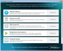 DAEMON Tools Lite — Интерфейс программы