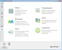 DAEMON Tools Lite — Настройки программы