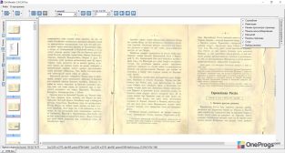 Djvu Reader — Панель инструментов