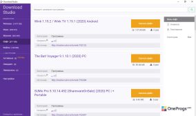 Download Studio — Раздел Софт