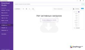 Download Studio — Активные загрузки