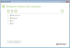 Dr.Web Security Space — Выборочная проверка