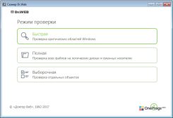 Dr.Web Security Space — Интерфейс программы