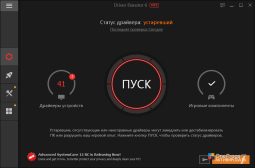 Driver Booster — Интерфейс программы
