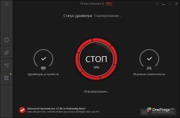 Driver Booster — Сканирование