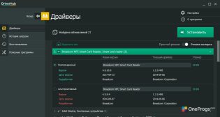 DriverHub — Установка драйверов