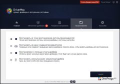 DriverMax — Восстановление системы