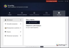 DriverMax — Настройки программы