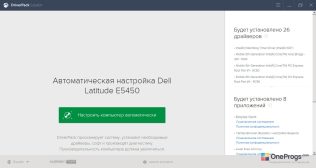 DriverPack Solution — Интерфейс программы