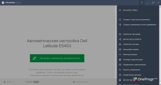 DriverPack Solution — Меню программы