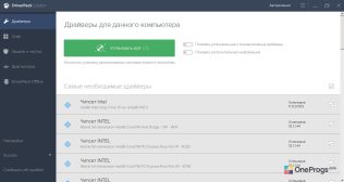 DriverPack Solution — Установка драйверов