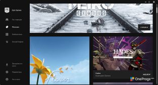 Epic Games Launcher — Магазин игр