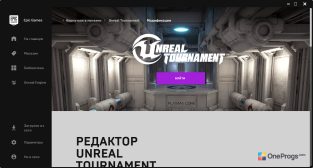Epic Games Launcher — Установка игры