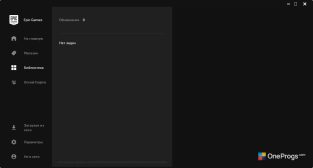 Epic Games Launcher — Загрузка из сети
