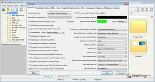FastStone Image Viewer — Настройки программы