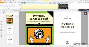 Foxit Reader — Редактирование PDF
