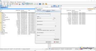 FreeCommander — FTP соединение