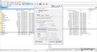 FreeCommander — Атрибуты файлов