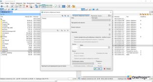 FreeCommander — Настройка панелей