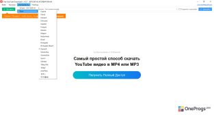 Free YouTube Download — Меню программы
