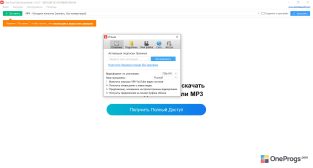 Free YouTube Download — Настройки программы