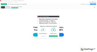 Free YouTube Download — Загрузка видео