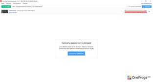 Free YouTube Download — Процесс загрузки