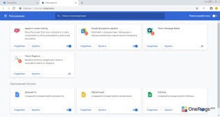 Google Chrome — Установка расширений