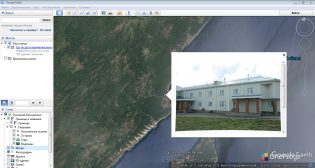 Google Earth — Метки на карте