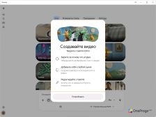 Google Gemini — Создание видео