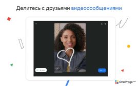Google Meet — скриншот 2