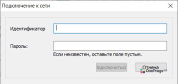 Hamachi — Подключение к сети