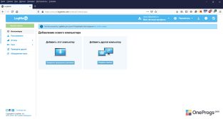 Hamachi — Управление сетями