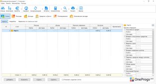 Домашняя бухгалтерия Lite — Главная страница