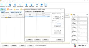 Домашняя бухгалтерия Lite — Курс валют