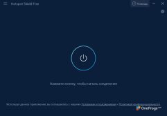 Hotspot Shield — Главная страница