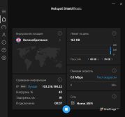 Hotspot Shield — Информация о подключении