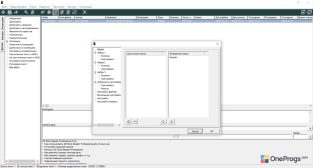 ICE Book Reader Professional — Настройки программы