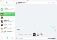 ICQ New — Чаты