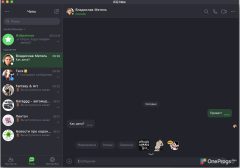 ICQ New — Темная тема