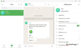 ICQ — Меню программы