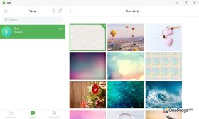 ICQ — Фон чата